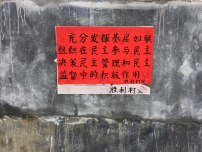 宣传标语.jpg