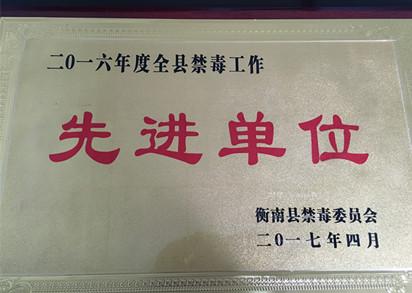 IMG_3732_副本.jpg