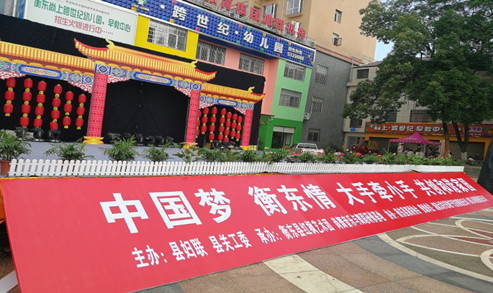 中国梦_副本.jpg