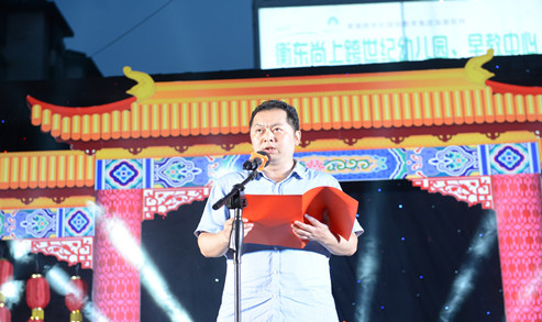 李部长讲话_副本.jpg