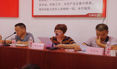 工作报告.jpg