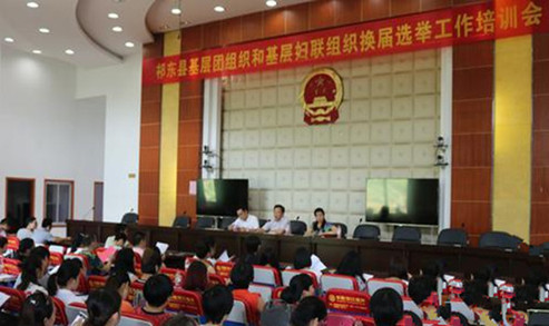 培训会_副本_副本.jpg
