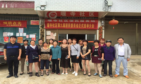 风石堰镇居委会_副本.jpg