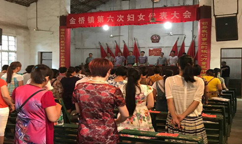 5.金桥全体起立奏国歌_副本.jpg