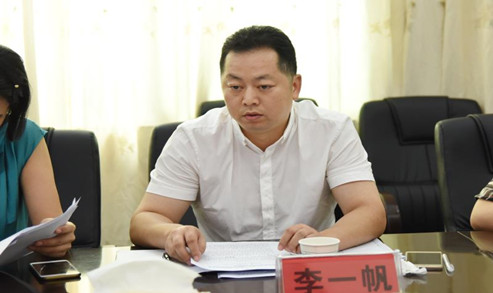 李一帆_副本.jpg