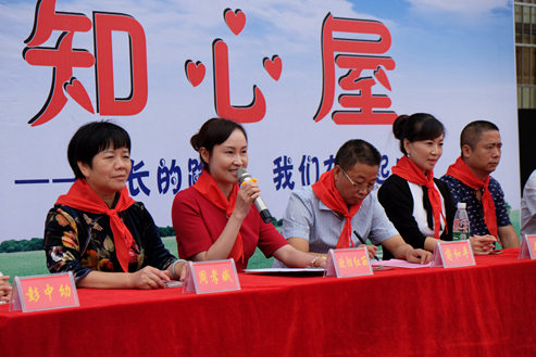 会议讲话.JPG