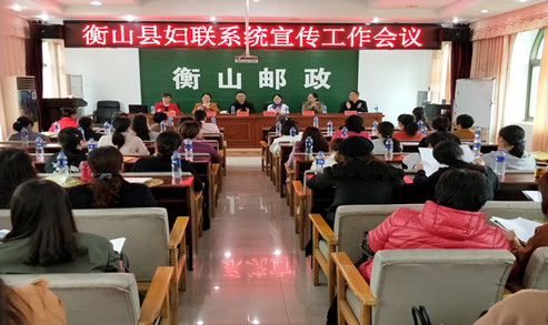 2017年妇联系统宣传工作图片.jpg