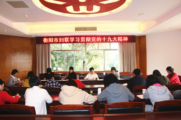1030学习贯彻十九大精神 009_副本.jpg
