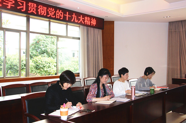 1030学习贯彻十九大精神 005_副本.jpg