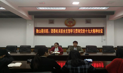 十九大1.jpg