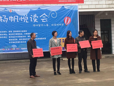 悦读会3.jpg