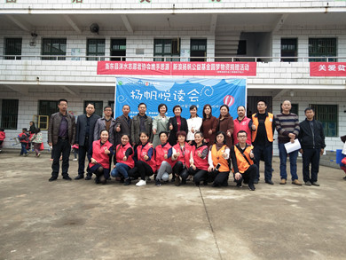 悦读会5.jpg