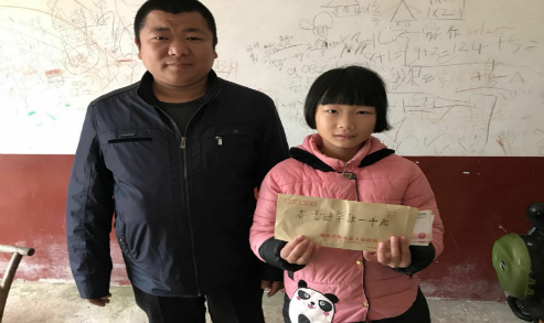 政府办慰问杨嘉欣.jpg