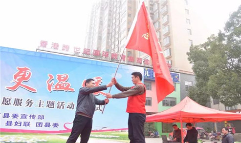 授旗.jpg