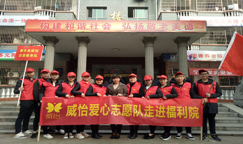 威怡11.jpg