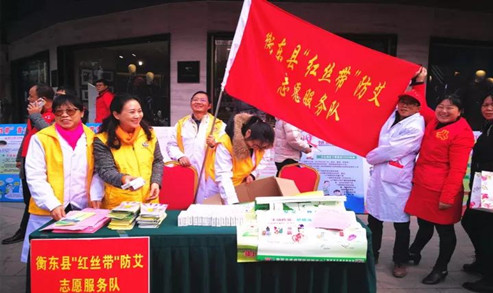 防艾1.jpg