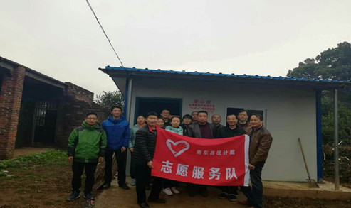 统计局1.jpg