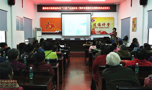 生殖健康进社区_副本.jpg