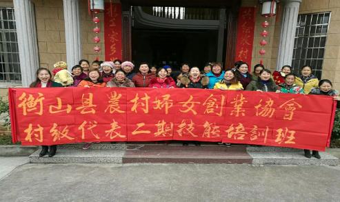 创业协会 2.jpg