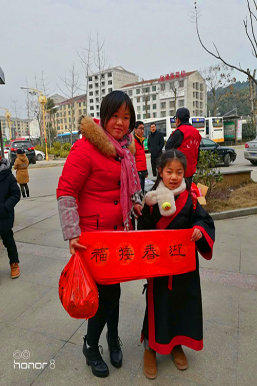 微信图片_20180209203154_副本.jpg