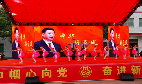 中华好家风.jpg