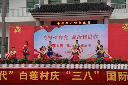 2 快板舞《十九大精神放光芒》_副本.jpg