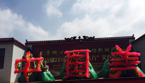 节目表演.jpg