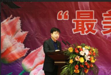 雁峰区委书记周玉军作重要讲话.JPG
