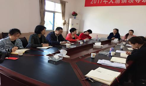 调研座谈会_副本.jpg