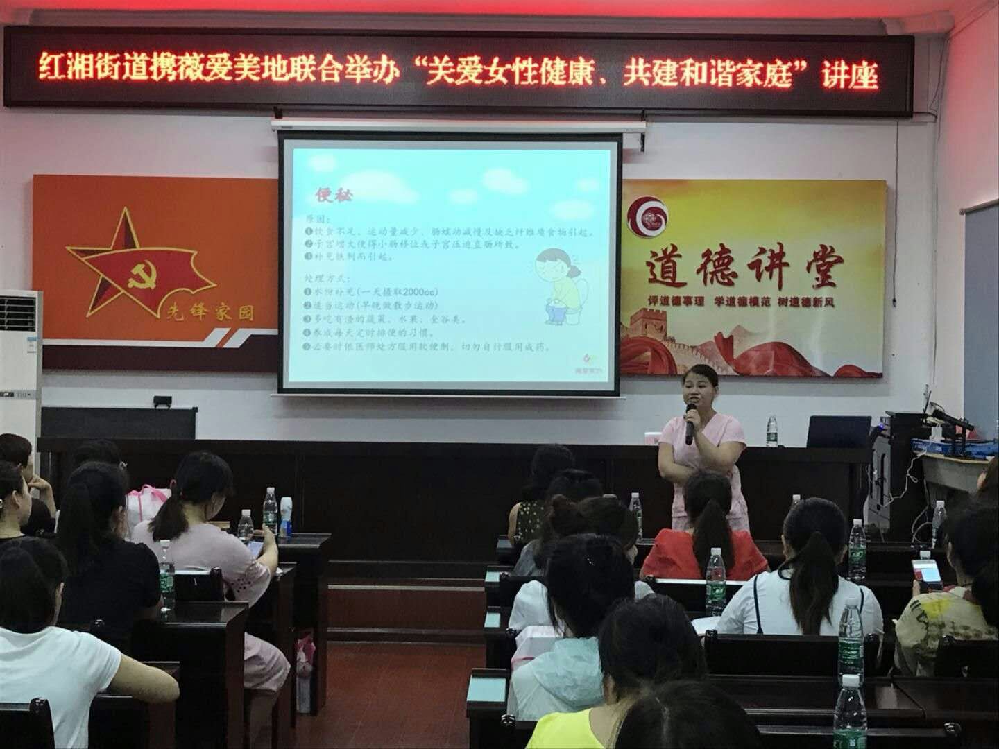 知识讲座照片2.jpg