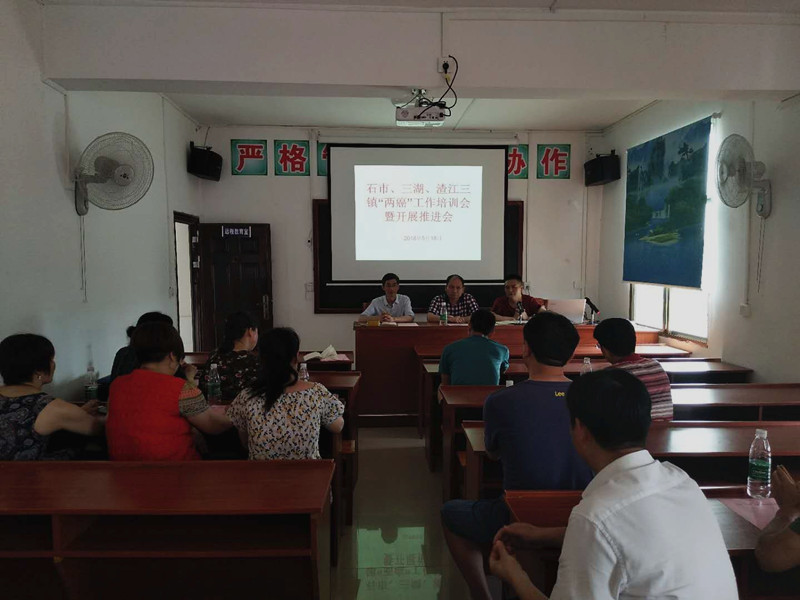 乡镇两癌工作会1_副本.jpg