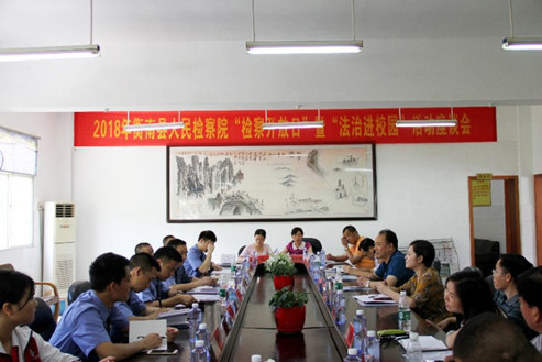微信图片_20180629073641.jpg
