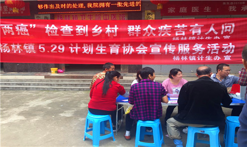 杨林镇宣传_副本.jpg
