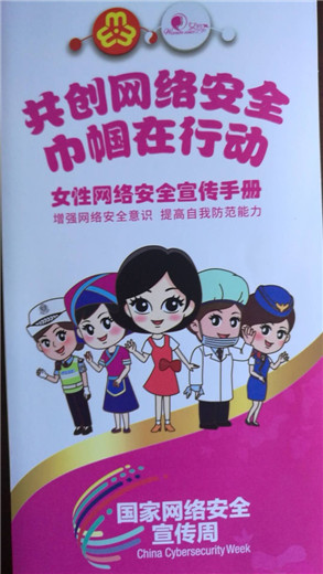 宣传册_副本.jpg