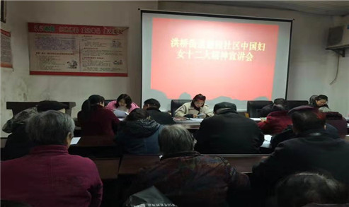 洪桥.jpg