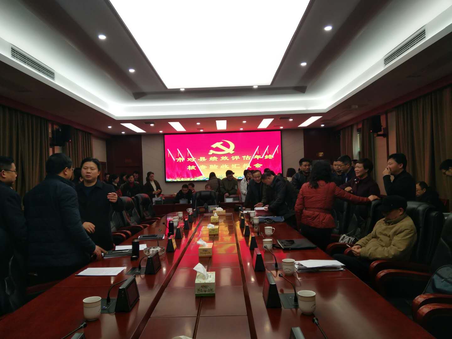 市对县两癌考核.jpg