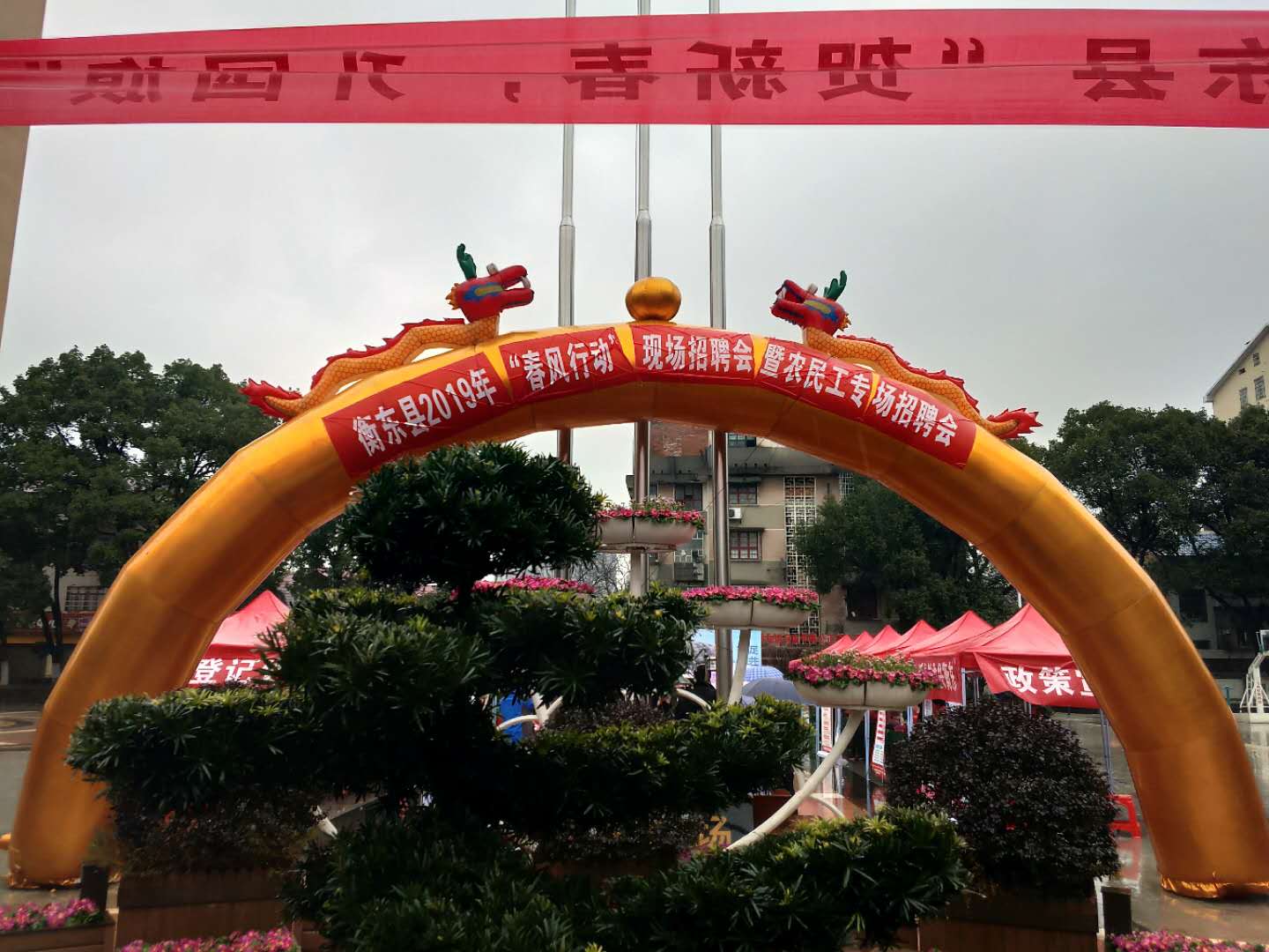 微信图片_201902181655377.jpg