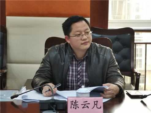 陈云凡_副本.jpg