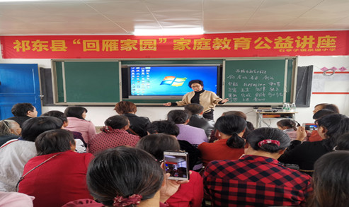 祁东_副本.jpg