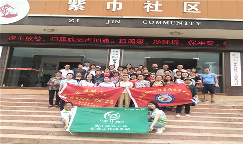 微信图片_20200916151518.jpg