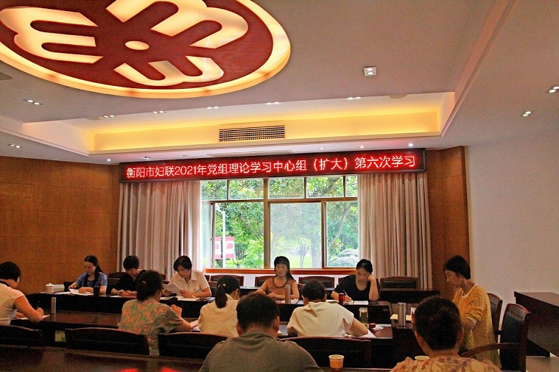 全体（修）雁城女网.jpg