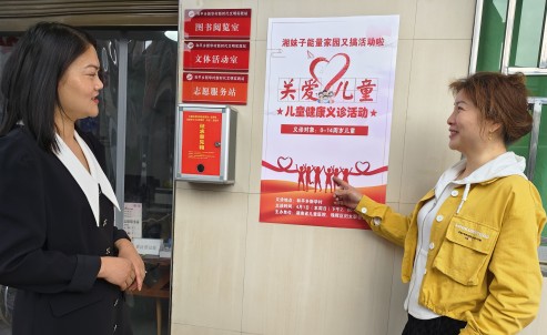 c0f6111a2405ecb75c29a05955ac257_副本.jpg